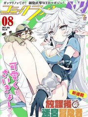 狂少归来 短剧 2025 王思聪