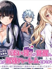 女神降临 短剧 2025 赵丽颖